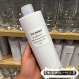 现货 日本代购 MUJI/无印良品 敏感肌保湿舒柔乳液 清爽型 400ml