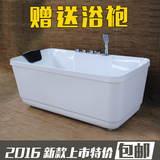 浴缸亚克力加厚保温sap普通按摩浴缸独立式1.5米1.6米1.7米包邮