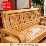 新坐标 全实木榉木沙发 茶几方几 现代中式组合客厅沙发 包送装