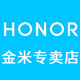 荣耀金米专卖店店铺