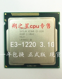 Intel/英特尔 至强e3-1220 1235 1280 CPU 正式版 散片 全新现货
