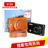 佳能S120微单相机包S100 S110 S200单肩皮套内胆包收纳便携摄影包