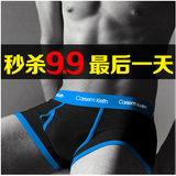 【正品】青年男士纯棉平角内裤CK365系列U凸透气四角中腰性感内裤