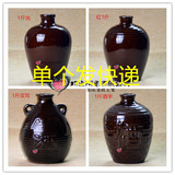热卖宜兴土陶 陶瓷酒瓶1斤（500ml） 空酒瓶 小酒坛子 白酒瓶促销
