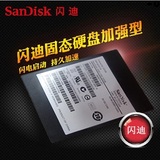 全新闪迪Sandisk i100 SATA3 120G非128G SSD固态硬盘 秒64G 256G