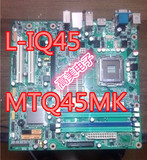 原装联想M9600 M8000T M8200主板L-IQ45 MTQ45MK 775集显DDR3 Q45