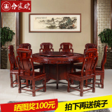 红木餐桌 非洲酸枝圆桌圆台 全实木海鲜餐台 中式旋转饭桌椅组合