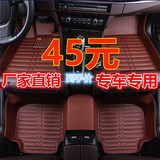 北京现代朗逸朗动瑞纳悦动名图ix35伊兰特专用脚踏大包围汽车脚垫