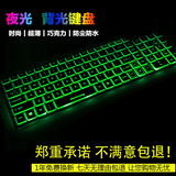 K3巧克力背光键盘 电脑笔记本外接静音超薄 有线发光游戏键盘