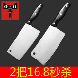 特种钢切片刀 不锈钢菜刀德国进口厨房厨师刀具家用刀屠宰刀包邮