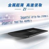 Netac朗科Z1固态移动硬盘128G/256G/512G迷你移动硬盘USB3.0