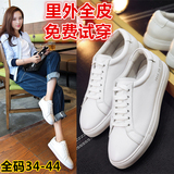 韩版小白鞋女平底系带白色板鞋休闲单鞋真皮运动鞋大码女鞋41-43