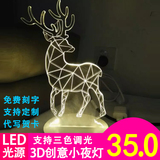 DIY定制3D立体创意LED小夜灯新年结婚生日儿童节礼物台灯卧室床头