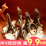 创意复古小巴黎铁塔做旧钥匙环 埃菲尔铁塔钥匙扣钥匙链 礼品批发