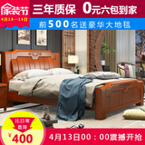 极有家 床 实木床 双人床 家具 1.5米1.8米大小户型床气动储物床