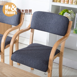 择木宜居  现代简约实木餐椅时尚创意休闲椅子靠背扶手软凳子
