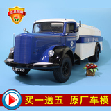 迷你切 奔驰 1950 BENZ L6600卡车 输水车运输车1:18 汽车模型