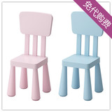 IKEA宜家代购玛莫特塑料靠背儿童椅子学习椅子游戏椅子书桌椅子