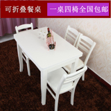 简约地中海可折叠伸缩餐桌椅组合象牙白色实木餐桌小户型韩式餐桌