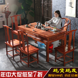 功夫实木茶桌椅组合 仿古家具中式榆木茶台泡茶几茶盘茶海茶艺桌