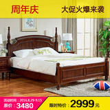 美式家具乡村床 1.5m1.8 米木头床成人婚床公主床双人床 全实木床