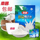 海南特产 南国食品 珍品椰子粉340g 天然纯速溶浓香椰汁椰奶粉
