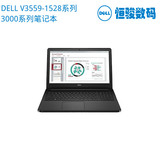 Dell/戴尔Vostro 15 3559-1528B 商务笔记本I5 128G固态硬盘 大屏