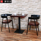 美式咖啡椅餐桌组合 铁艺实木复古做旧带软包扶手工业风休闲椅子