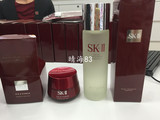 日本专柜代购SKII/SK2/SK-II新版神仙水230ML肌源修护面霜80G包邮