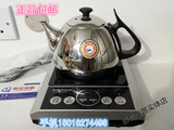 金灶S-100电磁炉 泡茶炉 电茶壶 随手泡 功夫茶具 S100广东包邮