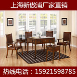 上海精品欧式全自动麻将机四口静音实木麻将桌餐桌两用 白领丽人