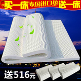 纯天然乳胶床垫5cm1.35米1.8m高箱榻榻米可定制泰国进口乳胶床垫