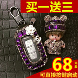 中华V3钥匙包 H530 H330 V5专用真皮钥匙套扣汽车用钥匙包壳女士