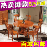 实木餐桌椅组合大小户型橡木圆形餐桌中式圆饭桌转盘酒店圆桌餐台