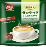 台湾进口广吉黄金曼特宁咖啡二合一速溶无糖低脂特浓纯正15袋装