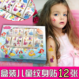 12张装 纹身贴防水 迪士尼卡通图案白雪公主儿童 生日礼物礼盒套