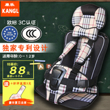 出口便携式简易儿童安全座椅汽车用载婴儿背带宝宝坐垫0-3-4-12岁