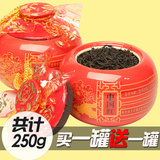 【买一送一】正山小种红茶茶叶武夷山桐木关礼盒陶瓷罐装250g