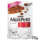 日本代购原装进口猫主食Monpetit法式料理烧汁牛肉妙鲜包70g