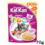 日本代购原装进口Kal Kan幼猫妙鲜包41种营养成份鸡肉牛肉鲣鱼70g