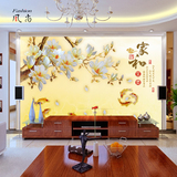 家和富贵墙纸中式大型壁画客厅3D立体无缝墙布电视沙发背景墙壁纸