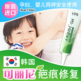 韩国进口去儿童疤痕修复膏祛双眼皮手术凹凸疤伤疤强效疤痕灵正品