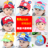 宝宝帽子春夏季鸭舌帽婴儿太阳遮阳帽0-1-2-3岁男女儿童帽子网帽