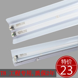 LEDT8支架灯日光灯管单双管荧光灯2*36 40w应急电源全套带罩灯具