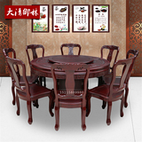 非洲酸枝木餐桌圆桌 圆台餐桌椅组合 明清古典圆桌 红木家具热销