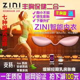 zini胸部乳房增大按摩器电动丰胸仪增生下垂外扩乳腺美胸仪器家用
