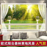 无缝风景3D电视背景墙纸壁纸 客厅沙发田园壁画 欧式阳台森林定制