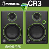 RunningMan Mackie/美奇 CR3 3寸监听音箱 全新正品 行货 包邮