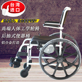 台湾进口美利驰C200坐便浴室手动轮椅铝合金轮椅洗澡坐便两用轮椅