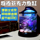 美国Biobubble桌面观赏小型鱼缸水族箱亚克力玻璃生态造景金鱼缸